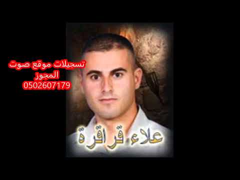 من اجمل ما غنى علاء قراقره ومحيي ابو راس سهرة راني ابو شقره من اجمل ما غنى علاء قراقره ومحيي ابو راس سهرة راني ابو شقره
