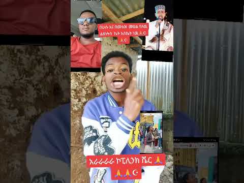 Husu Vs Muazhabib Manzuma Nashida Muslim