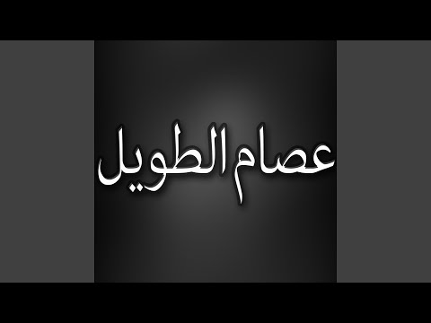 مربوحة