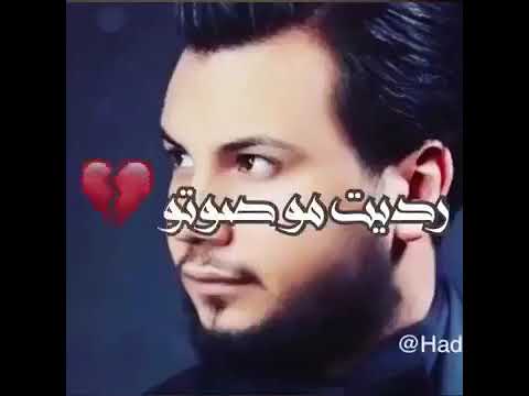 انشلع قلبيي عتابا تلفن حبيبي الصبح حالات وتس اب انشلع قلبيي عتابا تلفن حبيبي الصبح حالات وتس اب