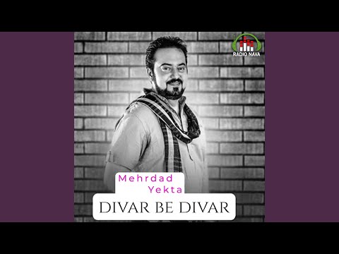 Divar Be Divar