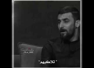  محمد الحلفي ثكيلة جروحي صعب ياروحي
