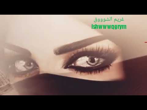 ميحد حمد نسنس شرتا نسيمه