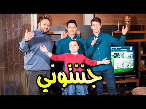 جننتوني جنى مقداد طيور بيبي Toyor Baby