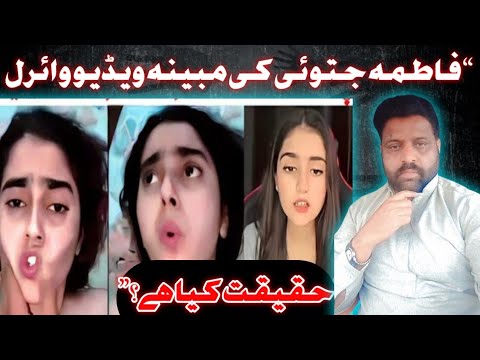 Fatima Jatoi Alleged Viral Video Sparks Controversy Reactionchannel A2f WekhoPunjab