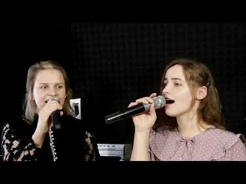 Помню слова и пою Крила віри Новорічиця