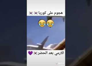   امشونة روح نجيب ب ت س ماخذين ولدنة