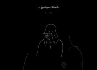 بأمارة ايه