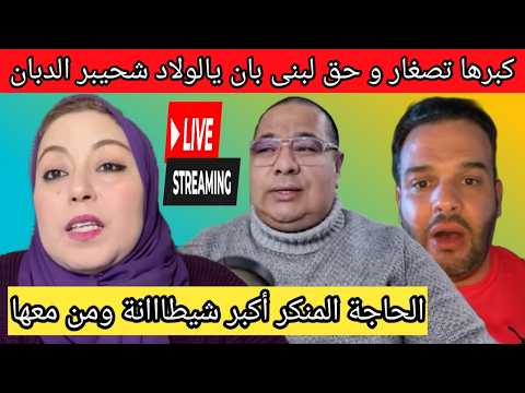 جريو جريو هاحنا جينا