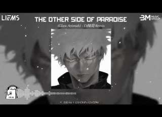  The Other Side Of Paradise Remix Glass Animals DJ陆羽 Remix Hot TikTok Douyin