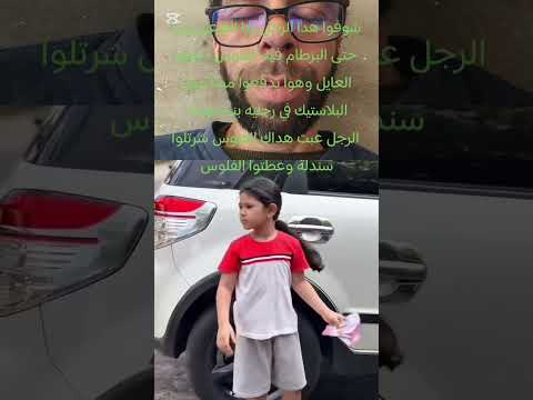 Comfort The Hearts Of The Protesters Youtubeshorts Explore Quran Duet TikTok Hebrew Comfort The Hearts Of The Protesters Youtubeshorts Explore Quran Duet TikTok Hebrew