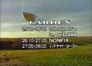  GARDEN Midnight Tv