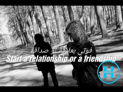 يمكن ما نرجع نحكي نسخة كاريوكي مترجمة Yemkin Ma Nerjaa Nehki English Subtitles Karaoke Version يمكن ما نرجع نحكي نسخة كاريوكي مترجمة Yemkin Ma Nerjaa Nehki English Subtitles Karaoke Version