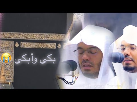 ونادى نوح ابنه عندها لم يتمالك د ياسر الدوسري نفسه فبكى وأبكى المصلين ليله 15 رمضان 1444هـ