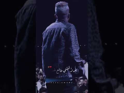 حاله واتس عصام صاصا مهرجان وسط دموع وجراح