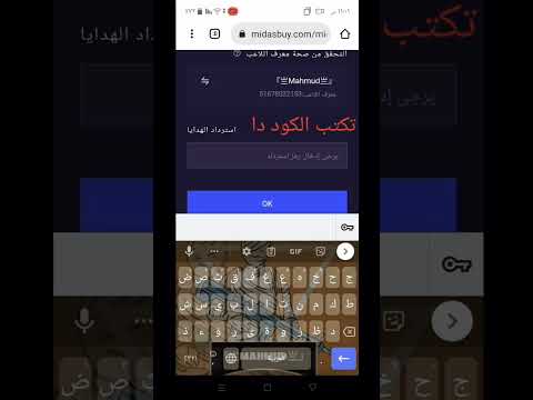 اكواد شدات ببجي موبايل مجانا