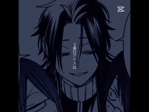 人柱アリス 妖はじ 妖怪学校の先生はじめました 安倍晴明公 安倍晴明 朱雀 烏丸蘭丸 隊長 蘆屋道満 学園長 安倍雨明