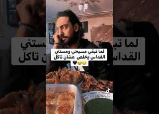  ابو قلب ابيض