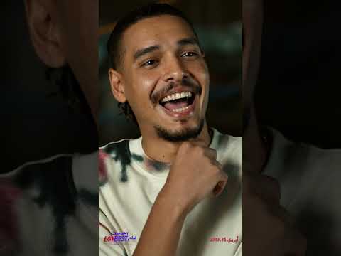 Egybest الإعلان الرسمي لفيلم إيجيبست يعرض إبتداء من 16 أبريل في جميع سينمات العالم العربي