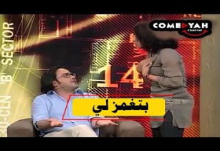 اقعدي مكانك احسنلك انتي متجوزة راجل مجنون محمد رجب كان بيتشقط علي الهوا