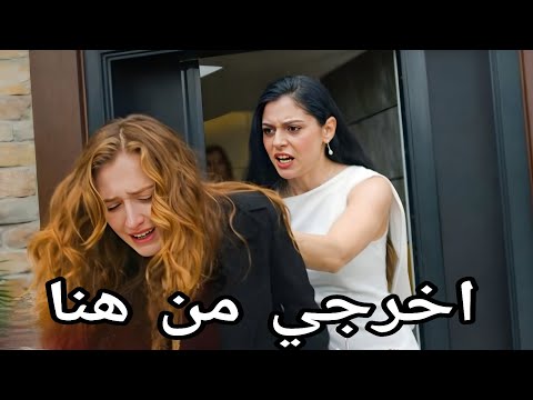 مسلسل ورود وذنوب الحلقة 22 اعلان 1 مترجم زينب تطرد بيراك