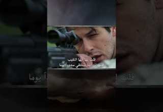 أنا آمرك بإطلاق النار على هذا الرجل المحارب Shorts