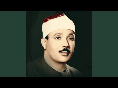 Sourah Al Isra Verse 23 To 49