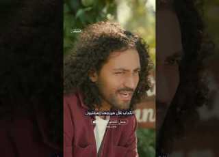 هو خاطفهم ليه واشمعنا نيوزيلندا عن السينما