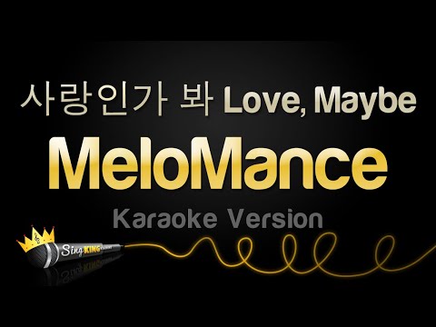 MeloMance 사랑인가 봐 Love Maybe Karaoke Version