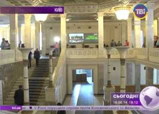 Сьогодні о 18 00 від 18 06 2014