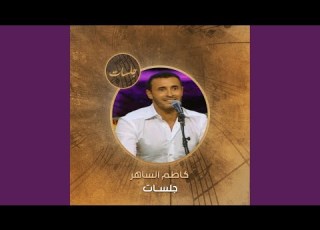  Kabary Aaqleq