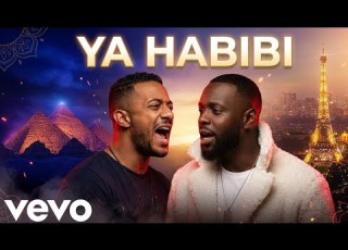 Mohamed Ramadan Gims YA HABIBI Official Lyrics Video محمد رمضان و جيمس يا حبيبي