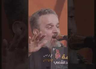  باسم الكربلائي علي خير الناس
