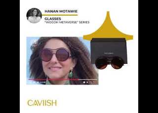 Glasses Wogoh Metaverse Series نضارة الفنانة حنان مطاوع من مسلسل وجوه