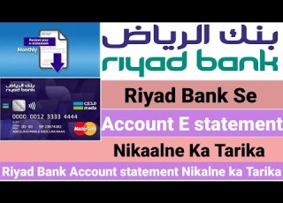 How To Download Riyad Bank Account E Statement How To Get Account E Statement From Riyad Bank