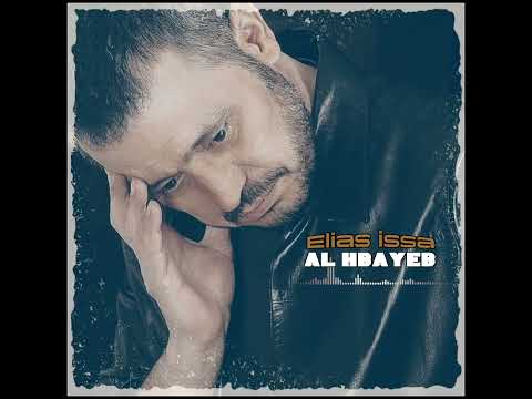 الليالي غدروا بينا George Wassouf آه حبايب