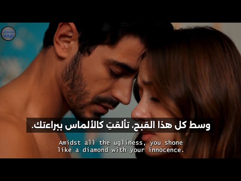 مسلسل الأعراف الحلقة 35 اعلان 6 الرسمي مترجم للعربيه