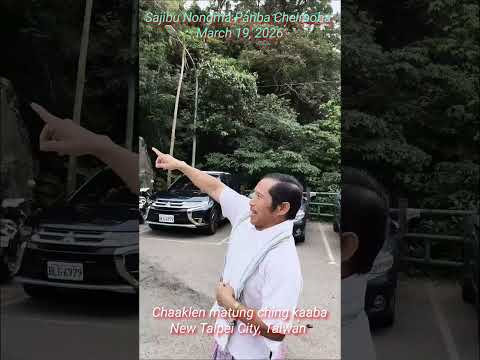 Chaningleimana Sajibu Nongma Panba Cheiraobagi Nungaai Paojel Pijariye