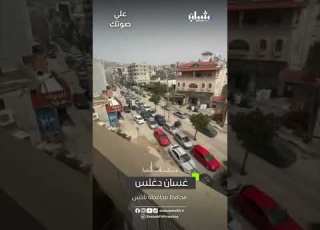 محافظ نابلس كميات الوقود تصل بشكل طبيعي إلى نابلس وتهافت المواطنين هو من خلق الأزمة