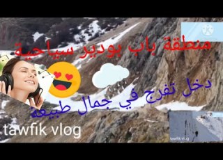  جديد فنان عبد العزيز أحوزار والفنانة عائشة 