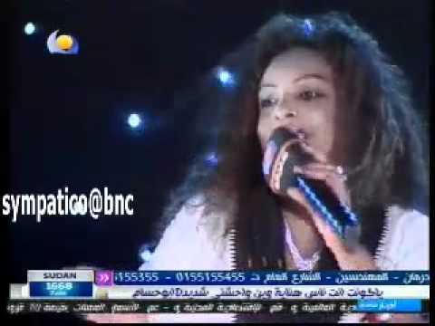 الفنانة الأثيوبية تيقيست مسامحك يا حبيبي