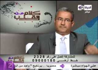  علاقة جنون العظمة بالشخصية النرجسية مع أ د عبدالناصرعمر رئيس مجلس إدارة مستشفى المشفى