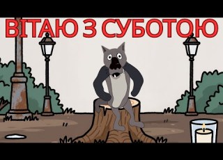  СУБОТА НА ГЕНЕРАТОРІ НЕХАЙ СЬОГОДНІ ПРАЦЮЄ ХОЧА Б НАСТРІЙ