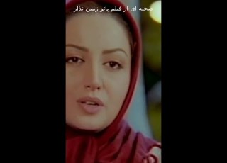  Short دعوای زن اول و دوم حاج آقا