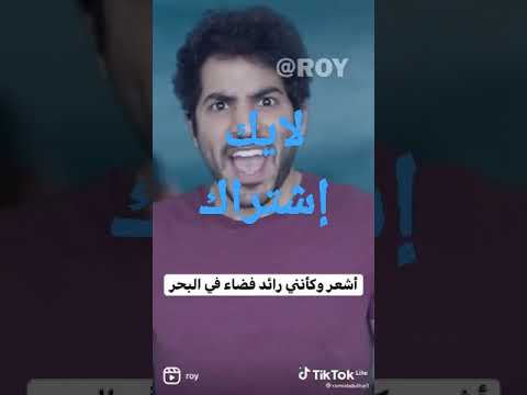 مادا تعرف عن التدحرج في العميق وتشنو بارو بالعربية مادا تعرف عن التدحرج في العميق وتشنو بارو بالعربية