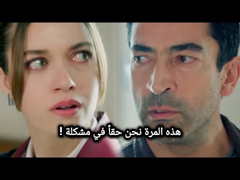 مسلسل العائلة هي الامتحان الحلقة 12 اعلان 1 الرسمي مترجم للعربية