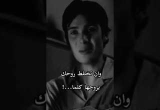 هل تعلمون ماهو عشق الروح Thomas Shelby