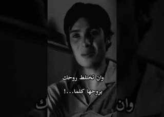 هل تعلمون ماهو عشق الروح Thomas Shelby