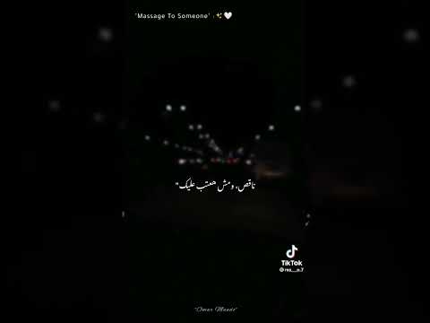 حاله واتس عصام صاصا بكيفك يالي روحت وبعتني