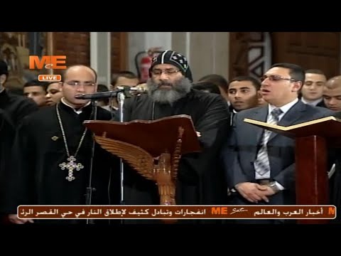 ابصالية على الهوس الاول لشهر كيهك لنيافة الانبا رافائيل وخوروس الاكليريكية